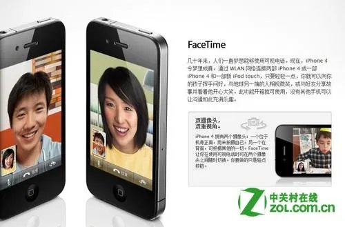 iphone4s怎么视频通话