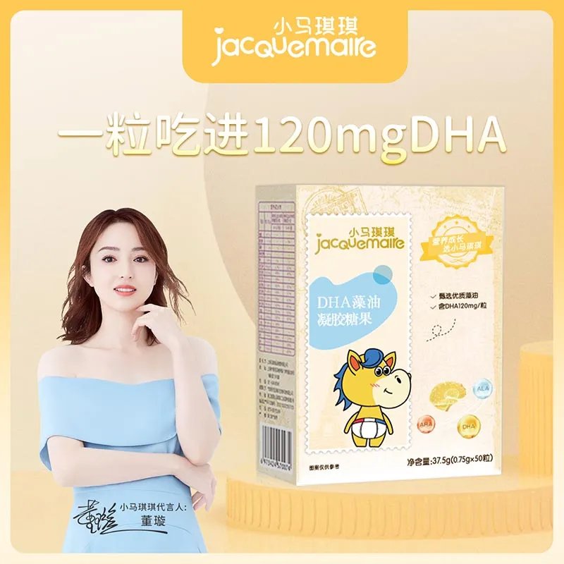 宝妈必看，DHA真的别乱买