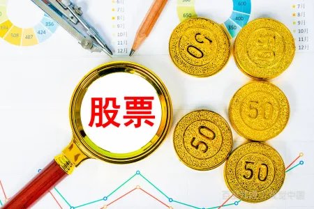 炒股实战技巧5点解析