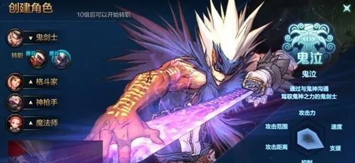 地下城与勇士M平民玩什么职业好 平民职业推荐_DNF手游