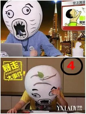 《暴走大事件》第四季火爆王尼玛开启狂吐槽模式