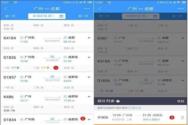 在12306的官网买票和在旅游网站上购票有什么区别？