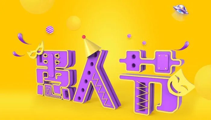 愚人节有什么好玩的套路 愚人节怎么整人好玩又简单