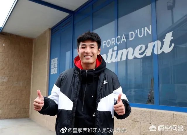 武磊亮相西甲西班牙人，你是否有感动到流泪？