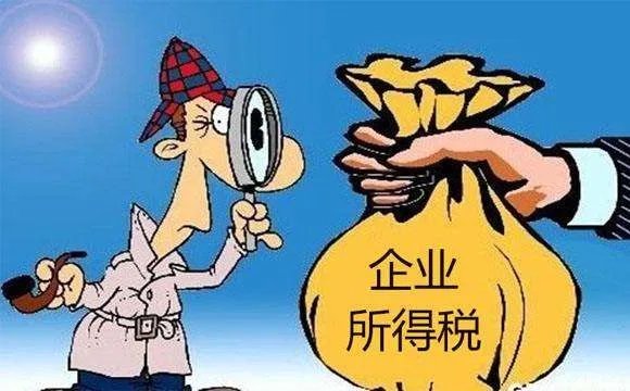 企业所得税怎么计算？
