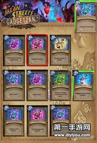 炉石传说卡扎库斯强度分析 全部药水配方曝光