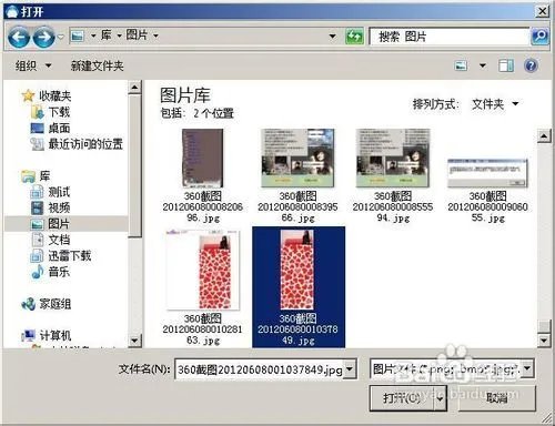 qq透明皮肤下载2012一键安装