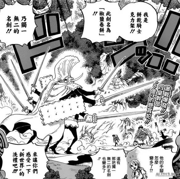 《海贼王》漫画第837话 克力架做出这辈子最后悔的事