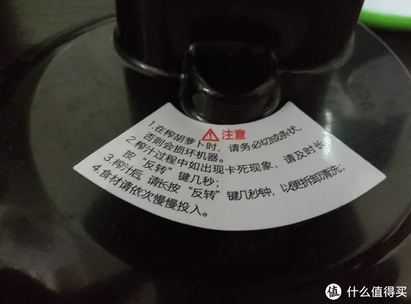 九阳原汁机质量怎么样