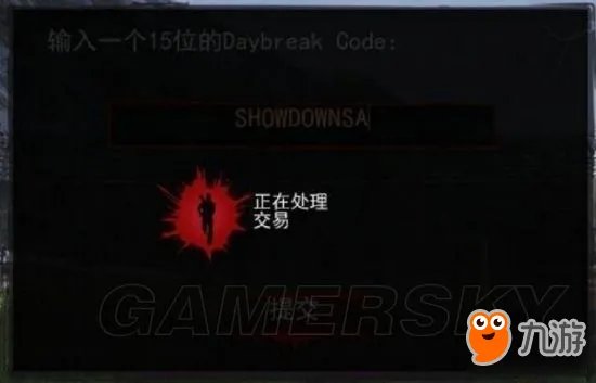 《H1Z1》决战AR怎么兑换 决战AR兑换码获取方法