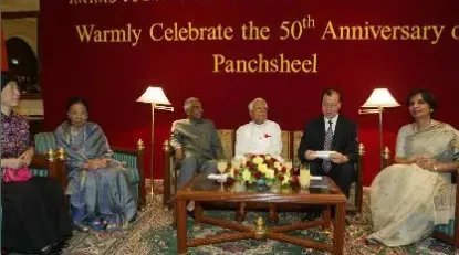 和平共处五项原则的精髓是啥?