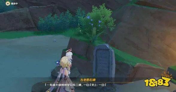 原神月浴之渊任务图文流程大全 月浴之渊完成攻略