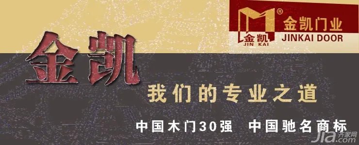 金凯木门质量怎么样 金凯木门贵不贵