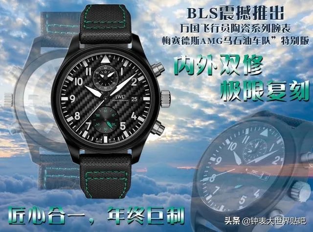 iwc手表价格官网价格