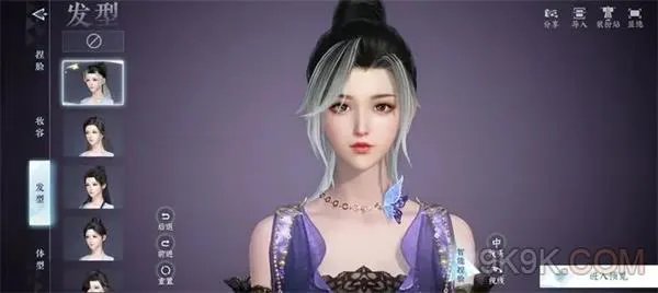 逆水寒手游捏脸数据大全最新一览