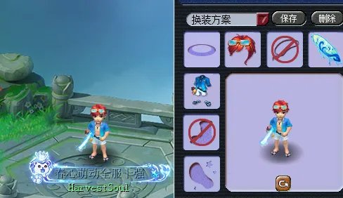 梦幻西游锦衣大全