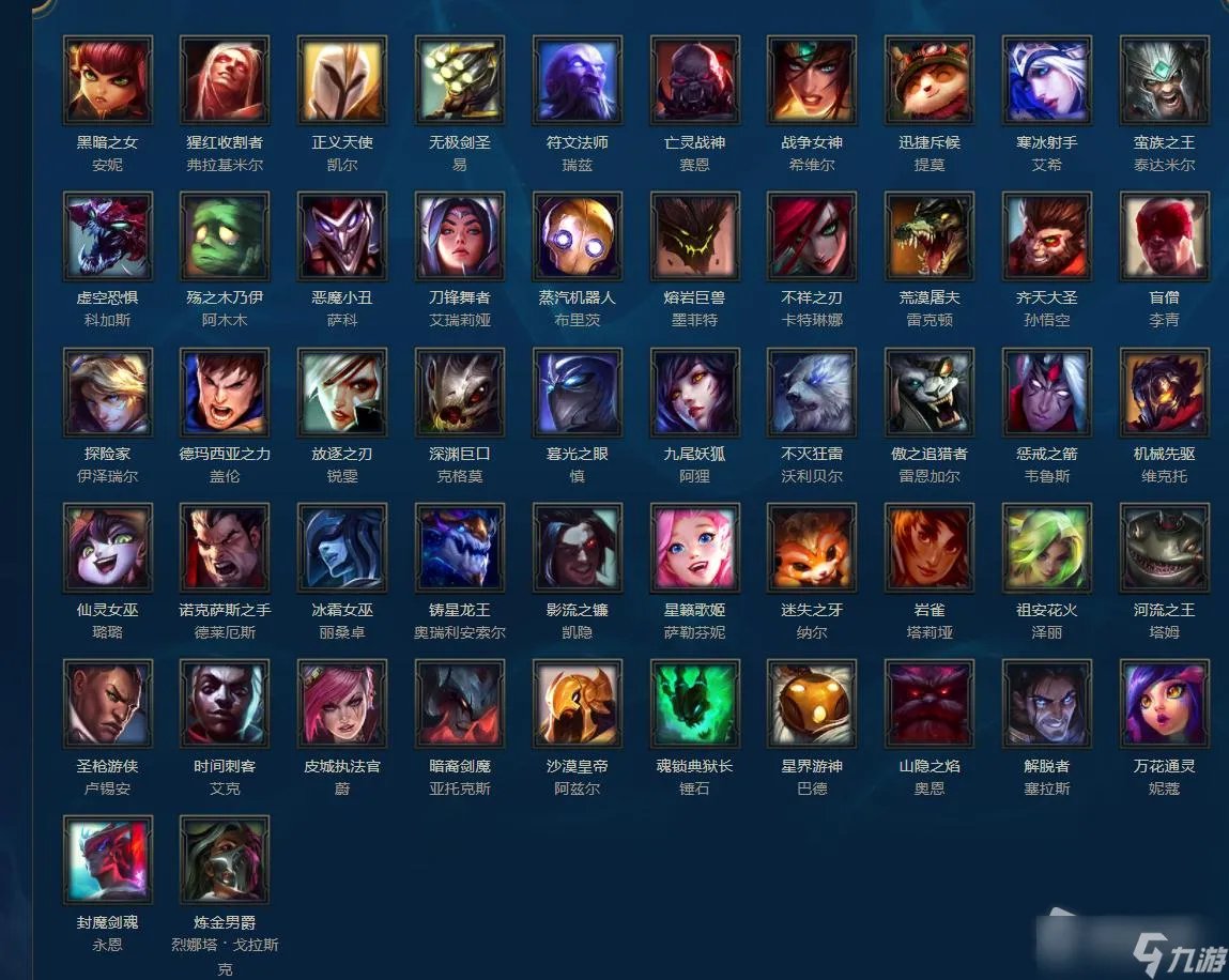 《LOL》2022年5月13日周免英雄更新详解