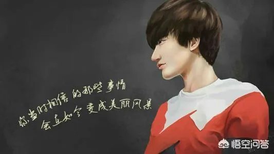 为什么很多人都在疯狂的追英雄联盟WE电子竞技俱乐部?