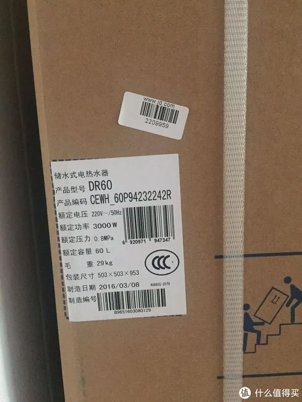 A.O.SMITH 史密斯 电热水器使用感受以及选购电热水器小知识