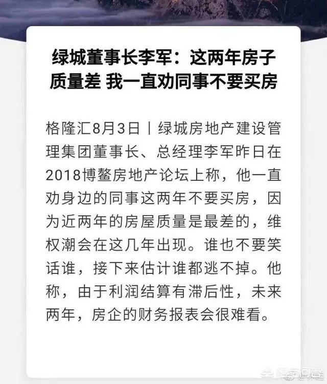 厦门房价跌了1万多，地价回到2~3年前，你怎么看？