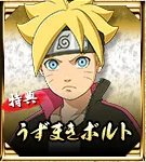 《火影忍者》系列游戏全角色背景资料介绍大全