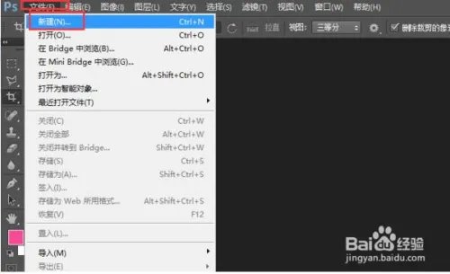 证件照片尺寸:640x480是什么意思?怎么做呢？