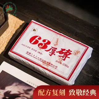 普洱茶砖价格