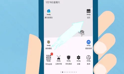 我想知道怎么设置几天后的闹钟提醒？