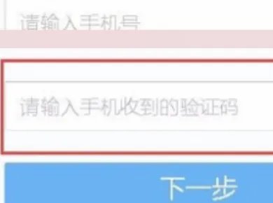 大话西游2实名认证官网