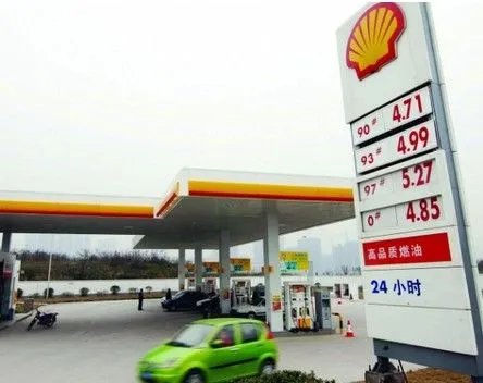 荷兰皇家壳牌石油公司的介绍