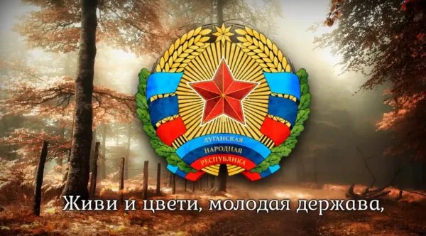 卢甘斯克人民共和国面积人口是多少？