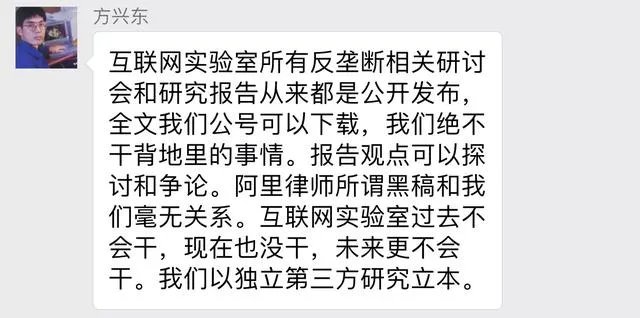 方兴东发表评论回应签约事件，如何评价方兴东及其互联网实验室？