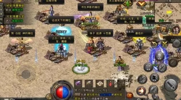 冰雪复古传奇手游值钱的装备有哪些_冰雪复古