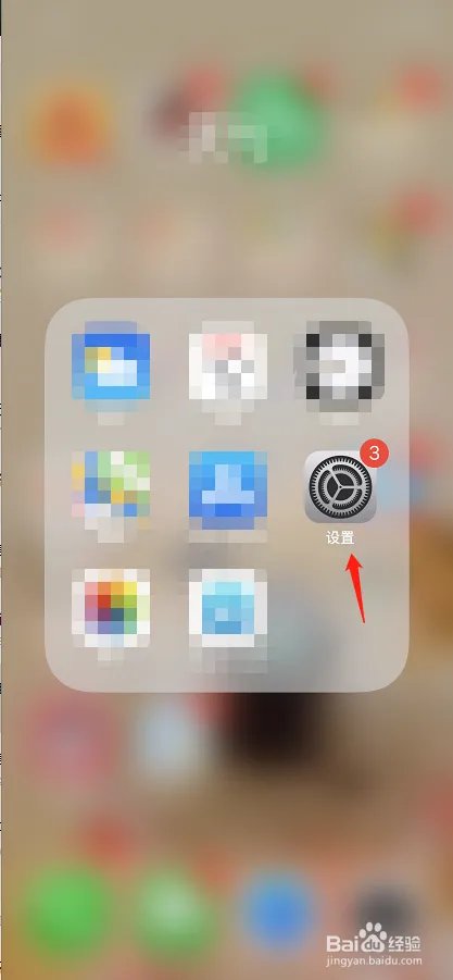 如何用iPhone手机下载SoundHound