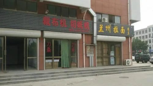 租店面为什么要入场费