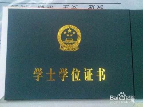 天津人才引进新政办理流程