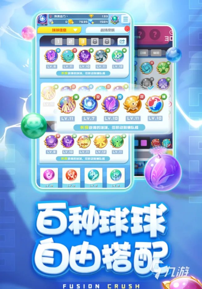 2021最近有什么好玩的塔防游戏 十款热门塔防游戏排行榜推荐