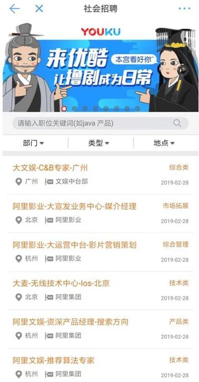 阿里文娱否认裁员是怎么回事 阿里文娱将开放招聘是真的吗
