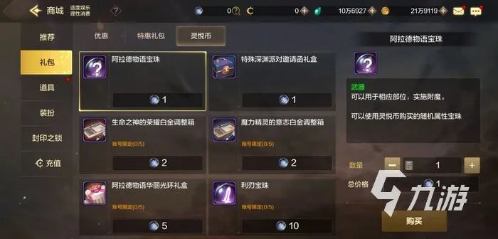 dnf手游开局攻略 地下城与勇士手游开荒指南