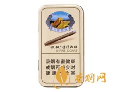长城迷你雪茄多少钱一盒2021价格表和图片