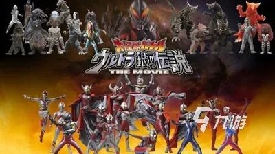 奥特曼游戏大全下载推荐2021 好玩的奥特曼游戏大全下载十大排行榜