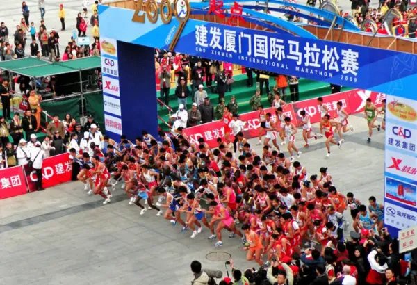 2022厦门马拉松赛时间是？