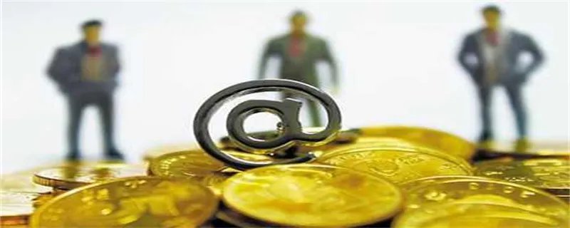 赎回基金多久到账