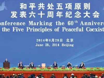和平共处五项原则的精髓是啥?
