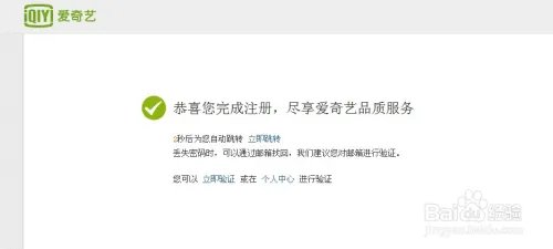 怎么注册pps会员账号