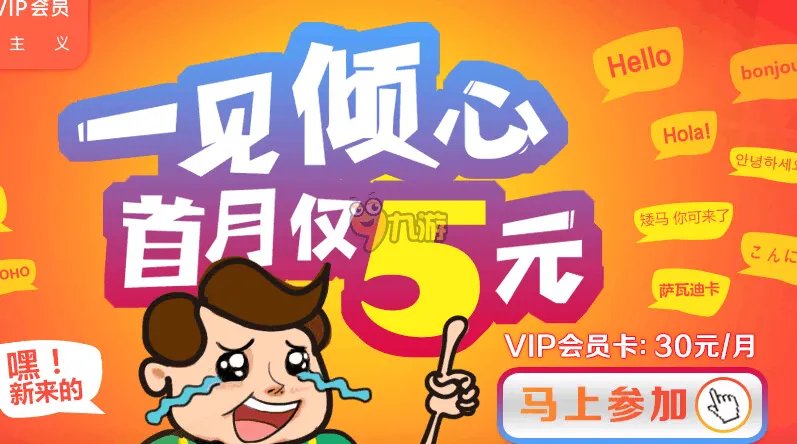 爱奇艺会员账号共享免费vip 爱奇艺会员账号乐享网