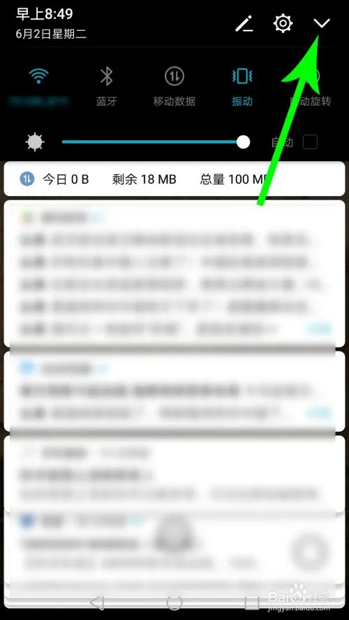 沫沫直播换装录屏