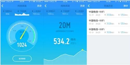 怎样用手机测网速  安卓手机测网速的方法推荐
