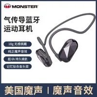 【手慢无】魔声Aria Free钻石之泪蓝牙耳机满139立减20 限时优惠119