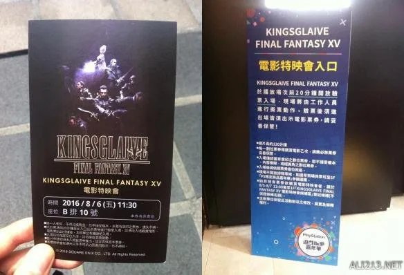 《国王之刃 最终幻想15》观后影评 不容错过的盛宴